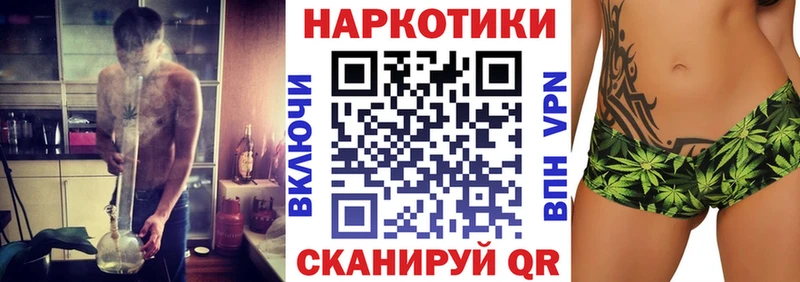 Купить наркотик Абинск Alpha-PVP  Cocaine  ГАШ  Марихуана 