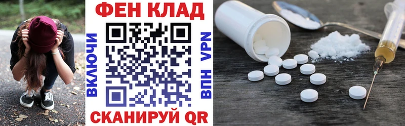 Amphetamine Premium  что такое наркотик  hydra рабочий сайт  Абинск 