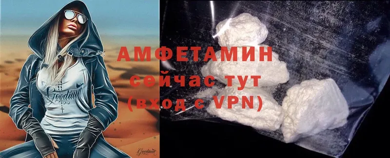 где купить   Абинск  АМФЕТАМИН 97% 