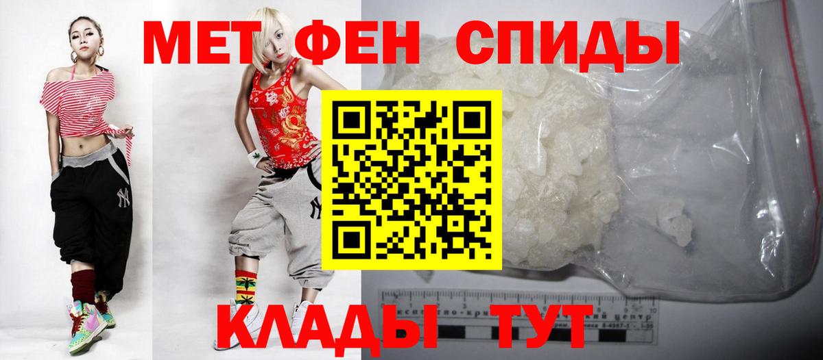 АМФ 97%  Амфетамин  Абинск  Вход с VPN 