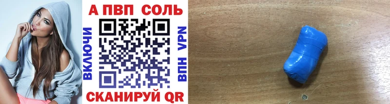 APVP Crystall  Абинск 