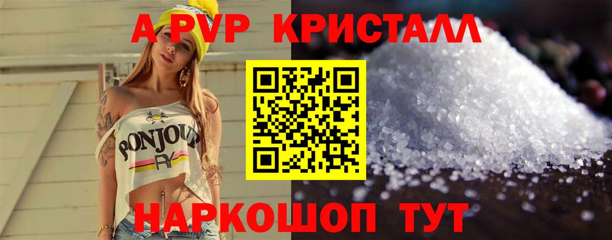 NBOMe Абинск