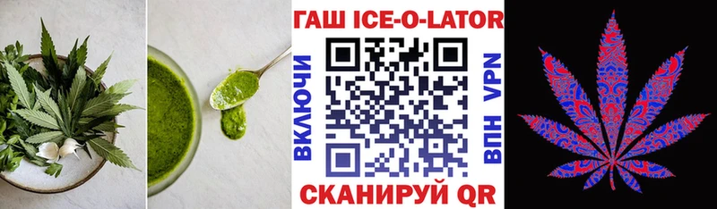 Печенье с ТГК марихуана  Абинск 