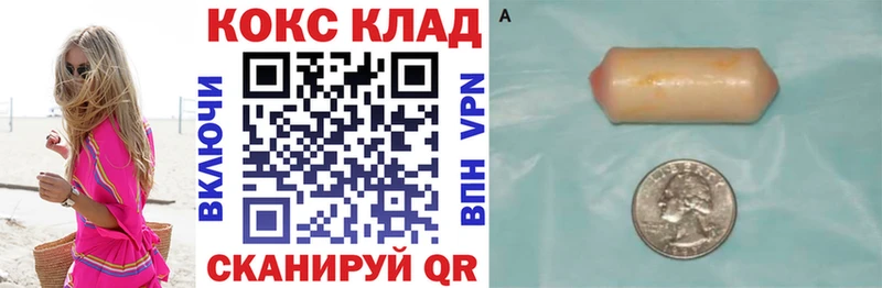 КОКАИН Columbia  Абинск 