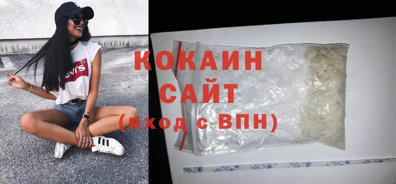 КОКАИН 98%  Абинск 
