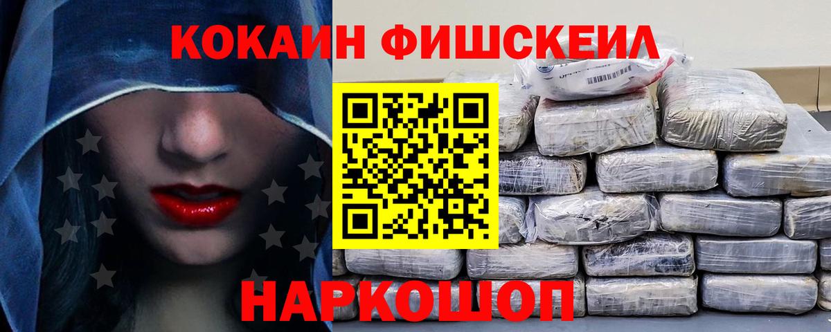 Кокаин Боливия Абинск