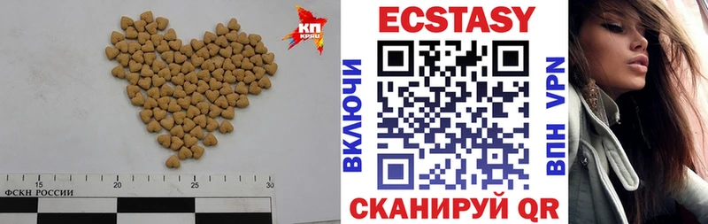 ЭКСТАЗИ louis Vuitton  Абинск 