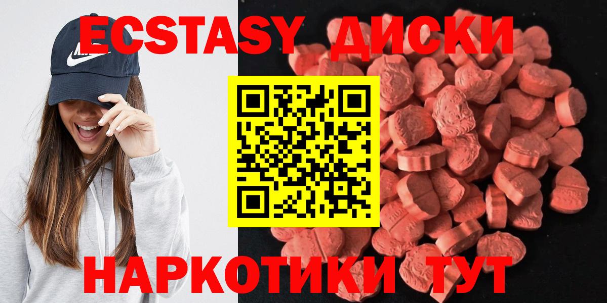 Экстази mix Абинск