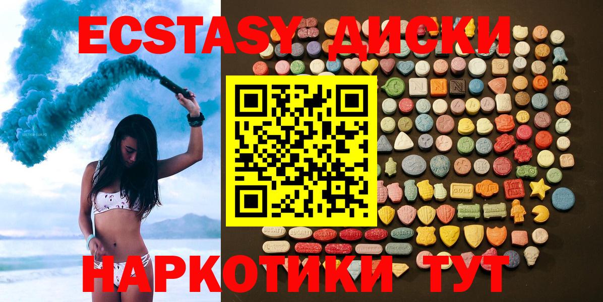 ЭКСТАЗИ DUBAI Абинск