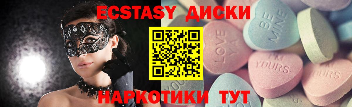 Абинск  OMG сайт  Вход с VPN  Экстази DUBAI 