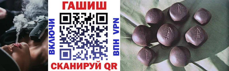 ГАШ Изолятор Абинск