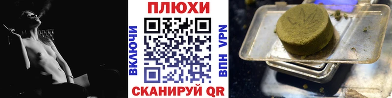где можно купить   Абинск  ГАШ hashish 