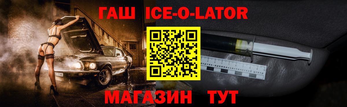 Гашиш  наркошоп  Абинск  ГАШИШ Premium  Вход с VPN 