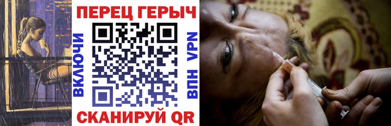 ГЕРОИН афганец  Абинск 