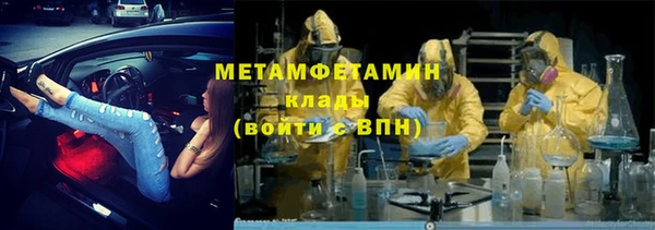 ГАЛЛЮЦИНОГЕННЫЕ ГРИБЫ Медногорск