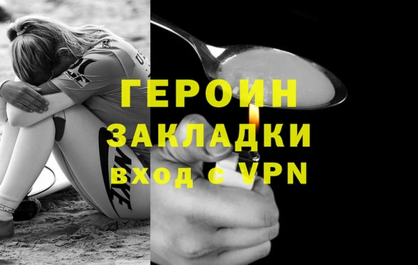 ГАЛЛЮЦИНОГЕННЫЕ ГРИБЫ Медногорск