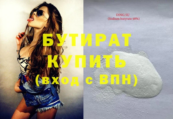 а пвп мука Покров