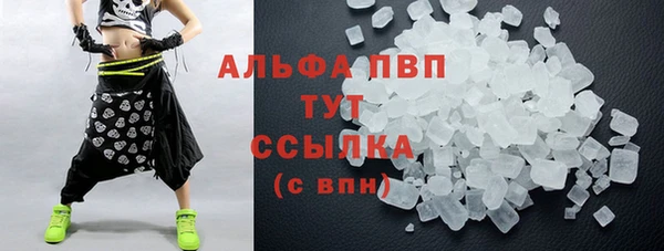 ГАЛЛЮЦИНОГЕННЫЕ ГРИБЫ Медногорск
