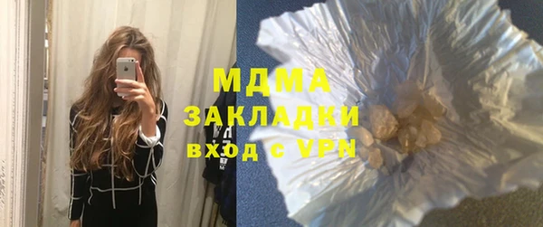 ALPHA PVP Снежногорск