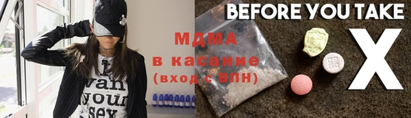 ПСИЛОЦИБИНОВЫЕ ГРИБЫ Медвежьегорск