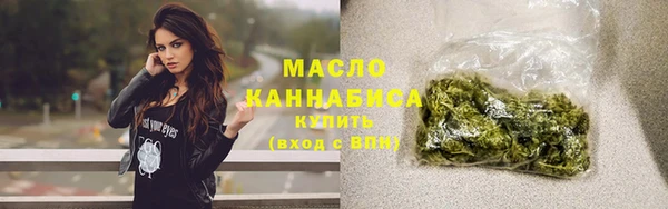 дистиллят марихуана Гусиноозёрск