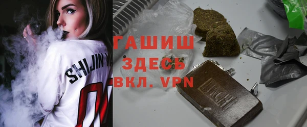 ПСИЛОЦИБИНОВЫЕ ГРИБЫ Медвежьегорск