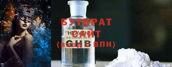 хмурый Слюдянка