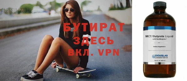 молекула духа Мегион