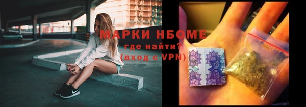 молекула духа Мегион