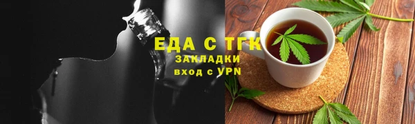 ГАЛЛЮЦИНОГЕННЫЕ ГРИБЫ Медногорск