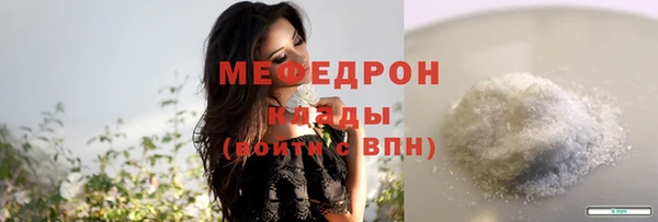 ГАЛЛЮЦИНОГЕННЫЕ ГРИБЫ Медногорск