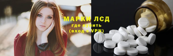 молекула духа Мегион