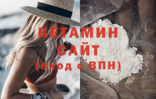 молекула духа Мегион