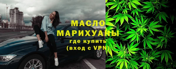 гашишное масло Гусь-Хрустальный