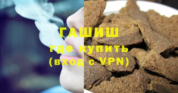 молекула духа Мегион
