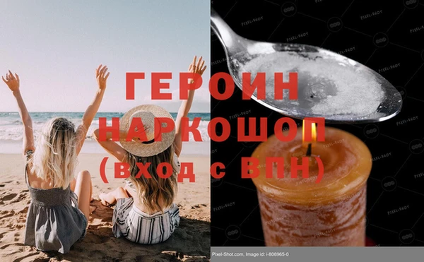 ПСИЛОЦИБИНОВЫЕ ГРИБЫ Медвежьегорск
