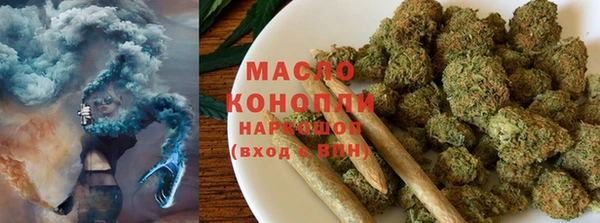 ГАЛЛЮЦИНОГЕННЫЕ ГРИБЫ Медногорск