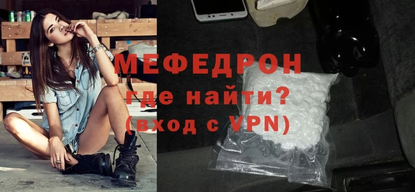 ГАЛЛЮЦИНОГЕННЫЕ ГРИБЫ Медногорск