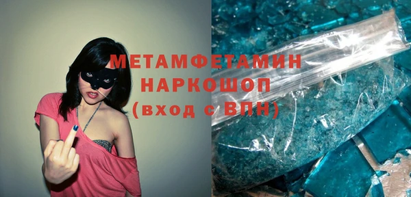 ПСИЛОЦИБИНОВЫЕ ГРИБЫ Медвежьегорск