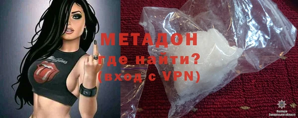 молекула духа Мегион