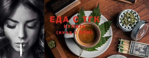 молекула духа Мегион