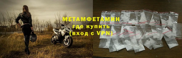 ПСИЛОЦИБИНОВЫЕ ГРИБЫ Медвежьегорск