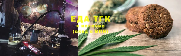 ГАЛЛЮЦИНОГЕННЫЕ ГРИБЫ Медногорск