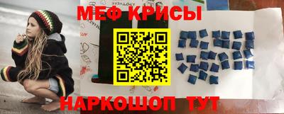 марки nbome Абинск