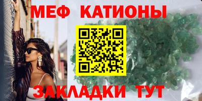 кристаллы Азнакаево