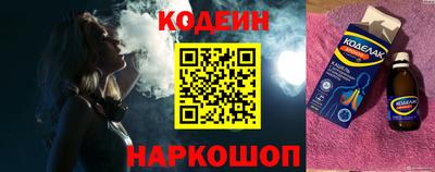 mix Абакан