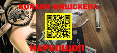 марки nbome Абинск