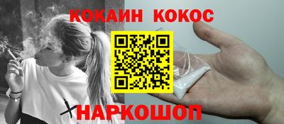 марки nbome Абинск