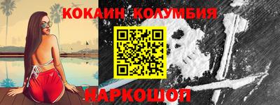марки nbome Абинск