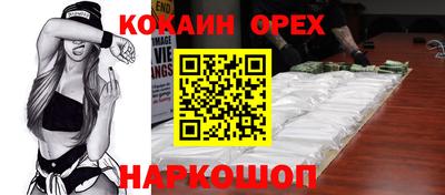 марки nbome Абинск
